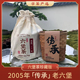 学茶严选 2005年传承六堡茶 50g 250g 盒