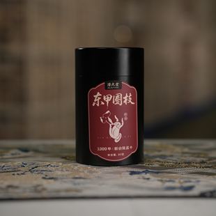 新会东甲陈皮 1999年东甲圈枝 新会核心 学茶严选