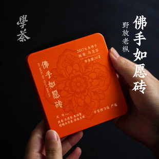 【学茶严选】 2017年,佛手如愿砖-永春佛手乌龙茶