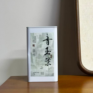 [学茶严选]青玉案-2014年 - 重磅紧压冬叶砖（寿眉）-福鼎白茶