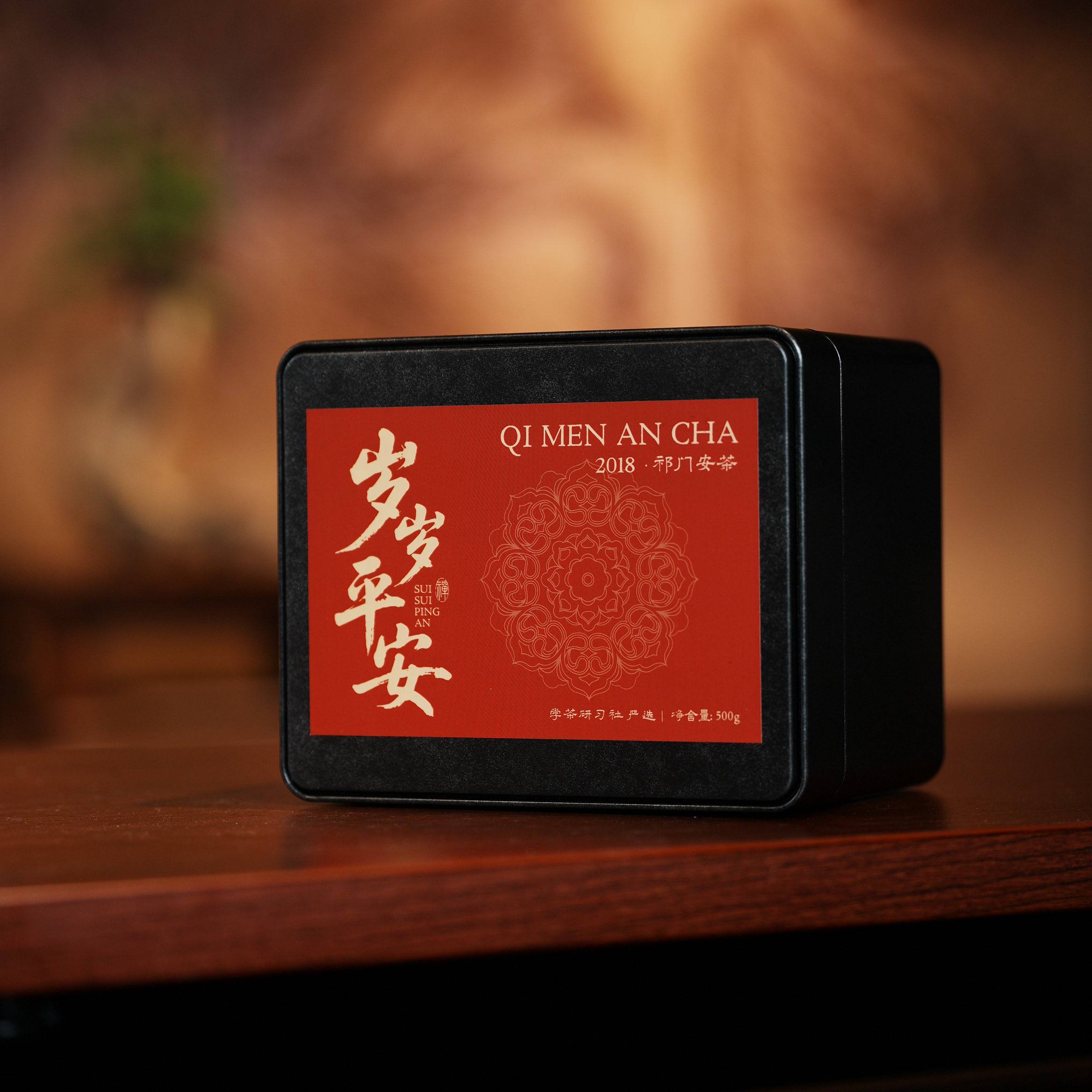 [学茶严选]岁岁平安（2018）-安茶