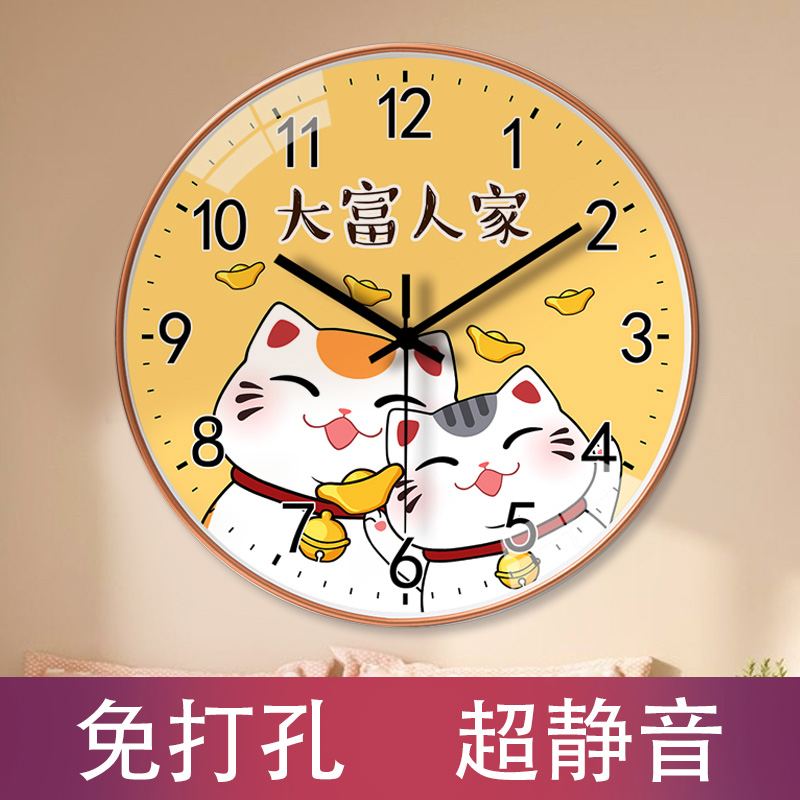卡通挂钟客厅家用免打孔挂墙静音