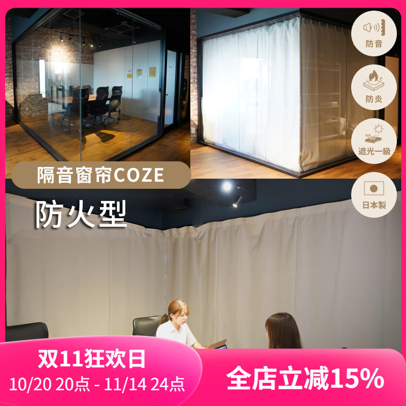 隔音防火日式简约6层构造