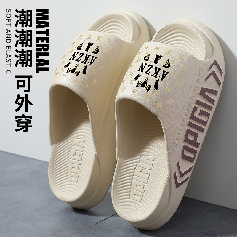 2026夏季新款时尚潮流字母厚底一字拖男女夏季防滑耐磨外穿凉拖鞋