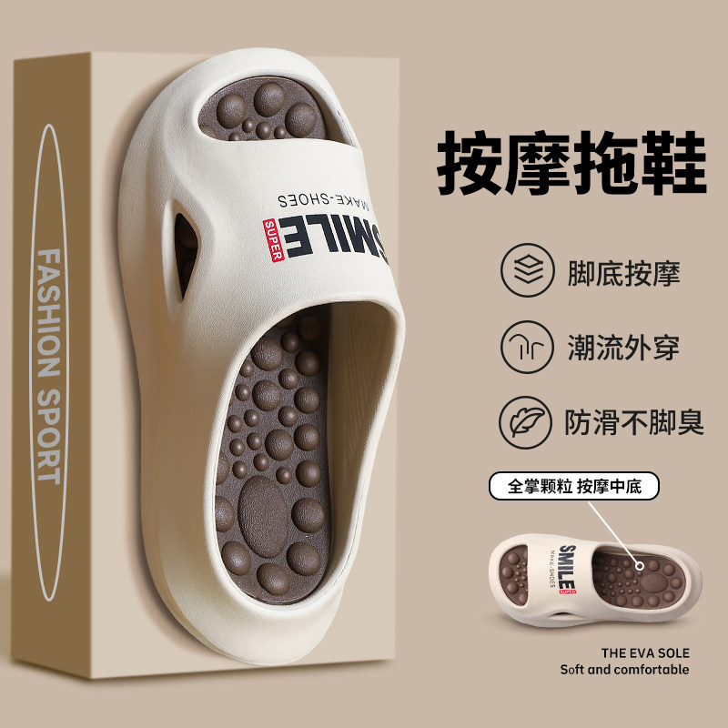 拖鞋男士夏季新款居家男款室内防滑踩屎感软底外穿ins潮流一字拖,居家布艺,居家凉拖/凉鞋,淘宝优惠券,粉丝福利购,淘宝优惠卷