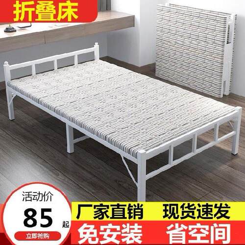 军用折叠床价格 军用折叠床图片 星期三