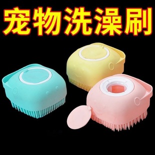 宠物洗澡刷硅胶按摩刷子猫狗洗澡刷宠物洗澡神器猫咪狗狗洗澡刷DD