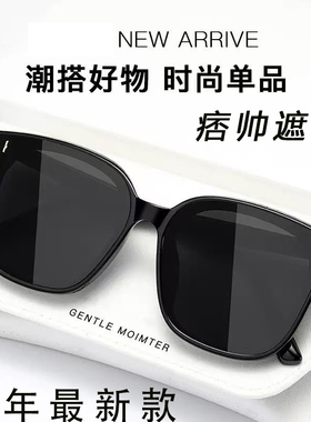 gm墨镜女夏高级眼镜男士开车偏光