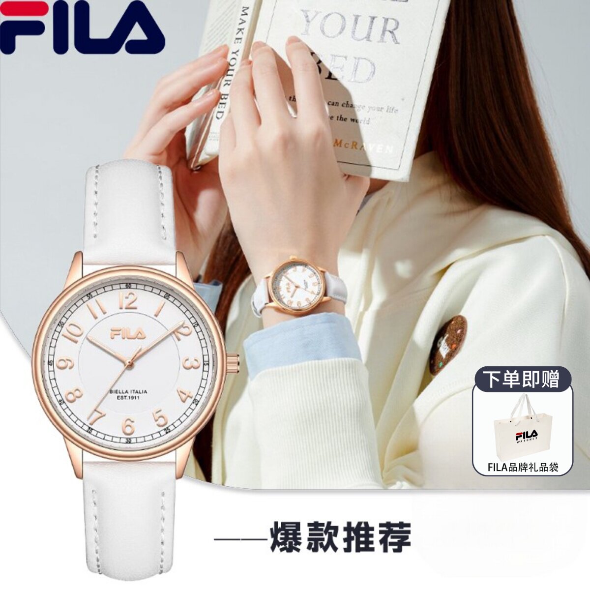 FILA斐乐手表女学生初高中考试专用表静音女款简约时尚潮流石英表