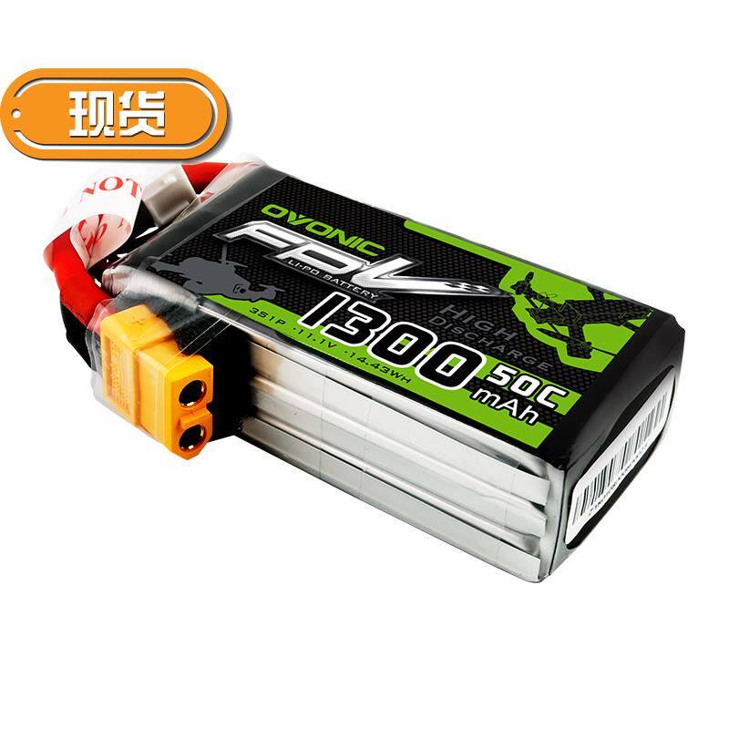 fpv 3s/4s 1h300mah 50c/80c/100c h型穿越机 fpv锂电池i|msdalam kategori Toy/bayi/teka-teki/blok bangunan/model, bahagian-bahagian mainan kawalan jauh elektrik/alat, pesawat kawalan jauh alat ganti - dari Buy2taobao.com untuk memberikan perkhidmatan ejen Taobao profesional membeli