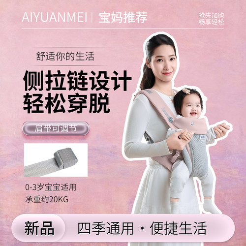 婴儿背带前抱式前后两用四季通用