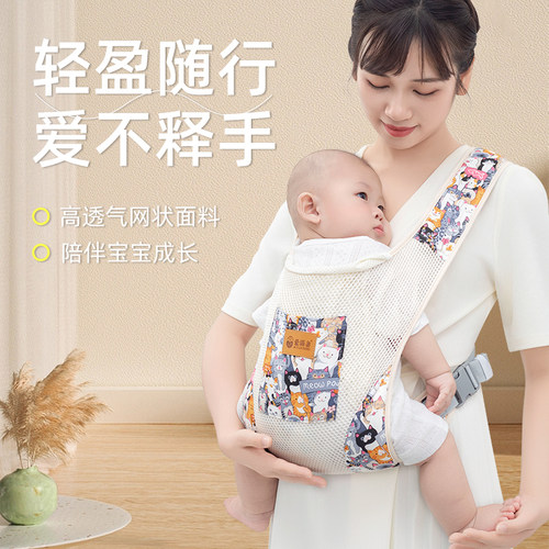 抱娃神器解放双手背带婴儿前抱式宝宝外出简易省力前后两用透气网