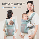 婴儿背带抱娃神器解放双手前抱式四季通用外出简易多功能前后两用