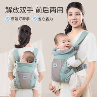 婴儿背带抱娃神器解放双手前抱式 通用外出简易多功能前后两用 四季