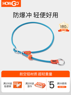Howgo训练P型项圈防爆超轻便携式狗项圈小型狗大型狗P炼P绳项圈