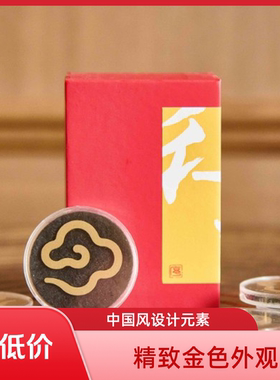 网红简易豪华禅意沉水棋楠香大片祥云小礼盒精致新款8片装盘香
