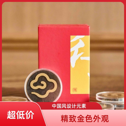 网红简易豪华禅意沉水棋楠香大片祥云小礼盒精致新款8片装盘香