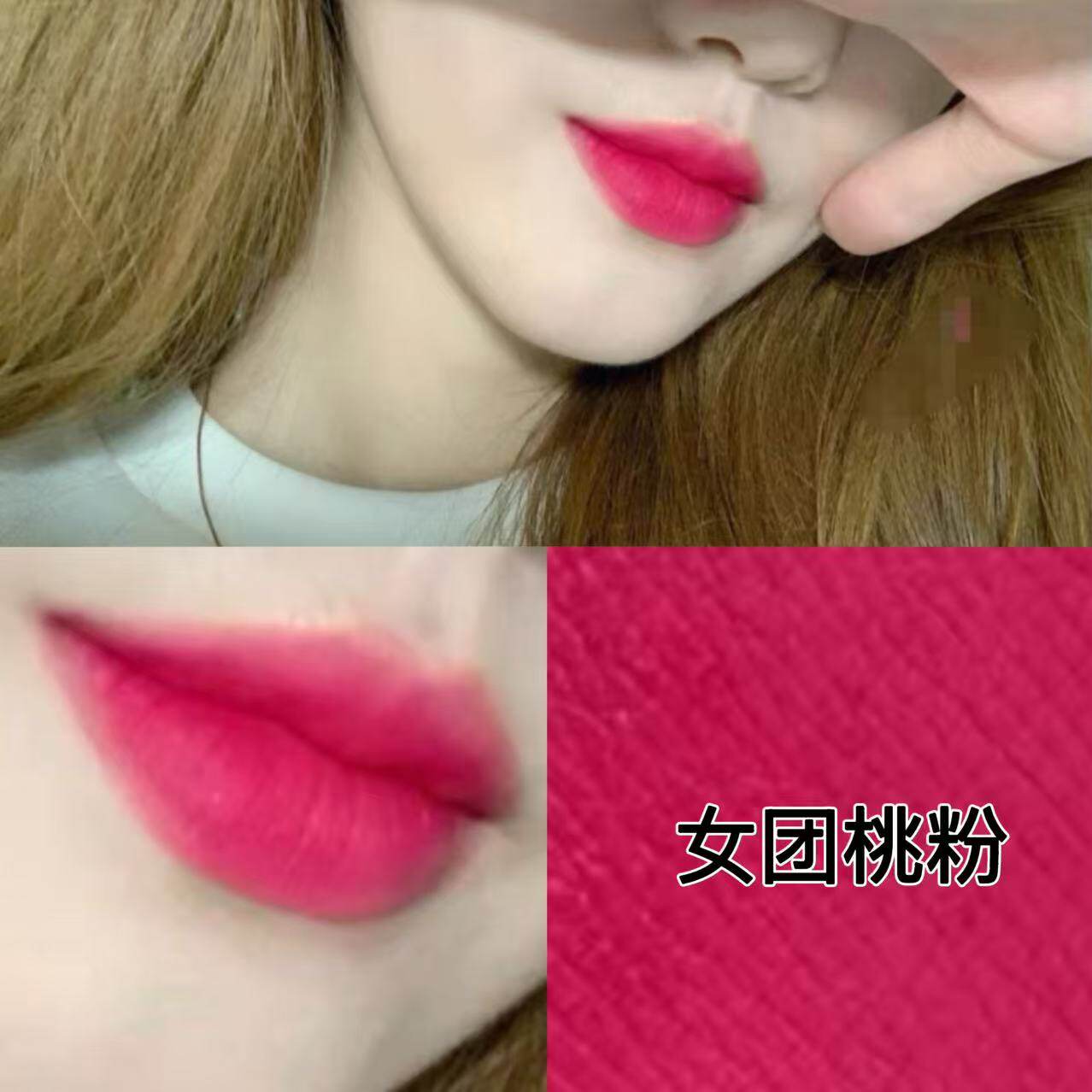 少女减龄桃粉色口红哑光显白平价韩系女团口红大牌正品