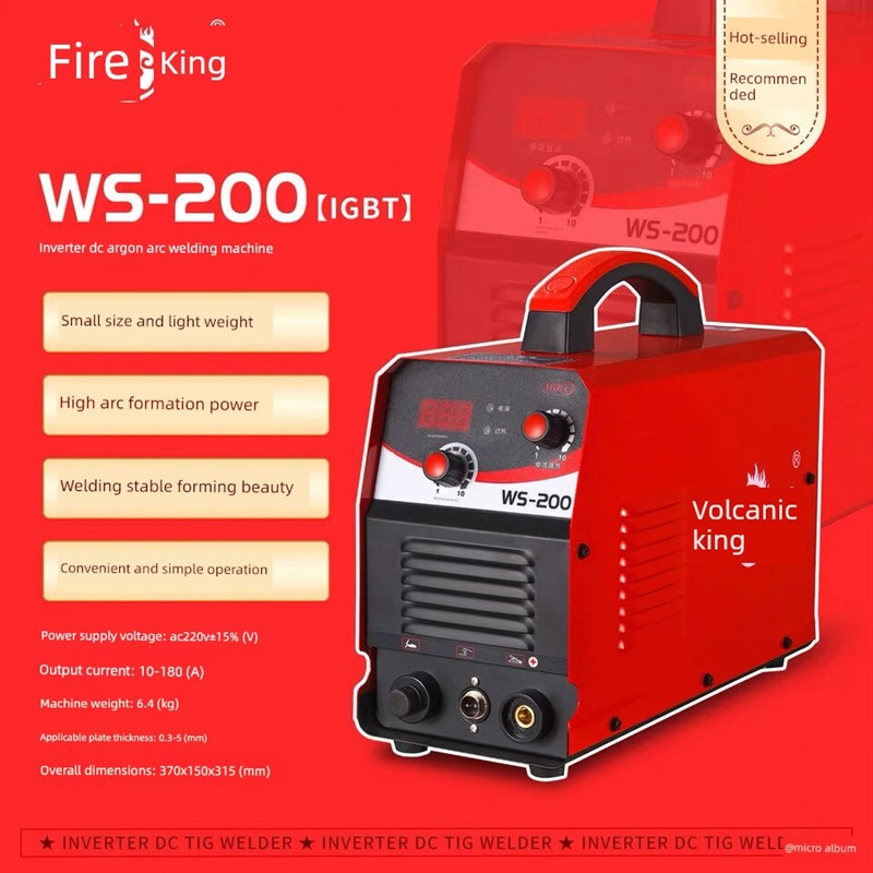 火王WS-200/250/315/400直流氩弧焊机单用220380不锈钢电焊机两用