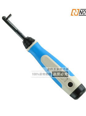 以色列诺佳NOGA去毛刺刮刀NG3200BL3001铁铝板材两侧直边修边倒角