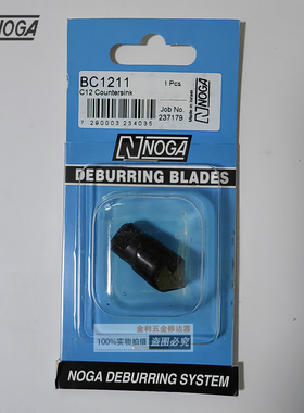 正品以色列诺佳NOGA倒角刀沉孔刀头BC1211修边刀去毛刺刮刀修边刀