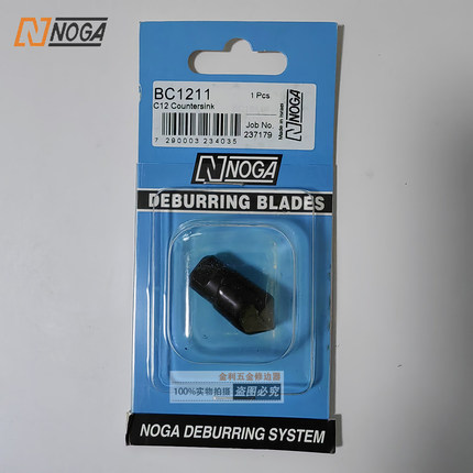正品以色列诺佳NOGA倒角刀沉孔刀头BC1211修边刀去毛刺刮刀修边刀