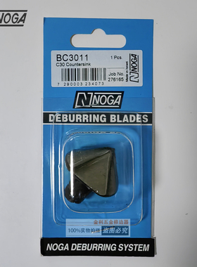 正品以色列诺佳NOGA倒角刀BC3011沉孔刀头修边刀内孔倒角去毛刺