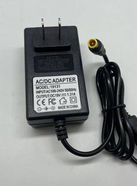 LG液晶显示器屏22EN33SA 22M35AA专用19v1.2a1.3a充电源线适配器