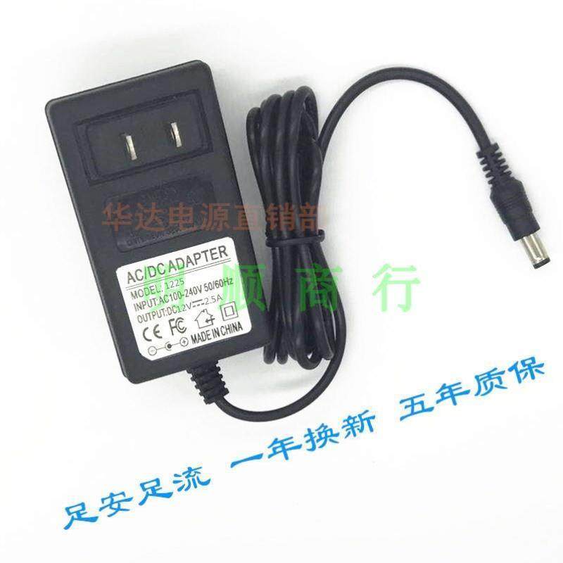 HYEC 19/22/24寸液晶显示器屏12V2.5A3A4A电源适配器充电器电源线