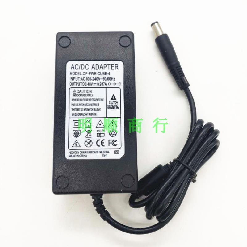 CISCO思科CP-7841电话机48V0.38A0.917A充电源适配器线专用弯头针