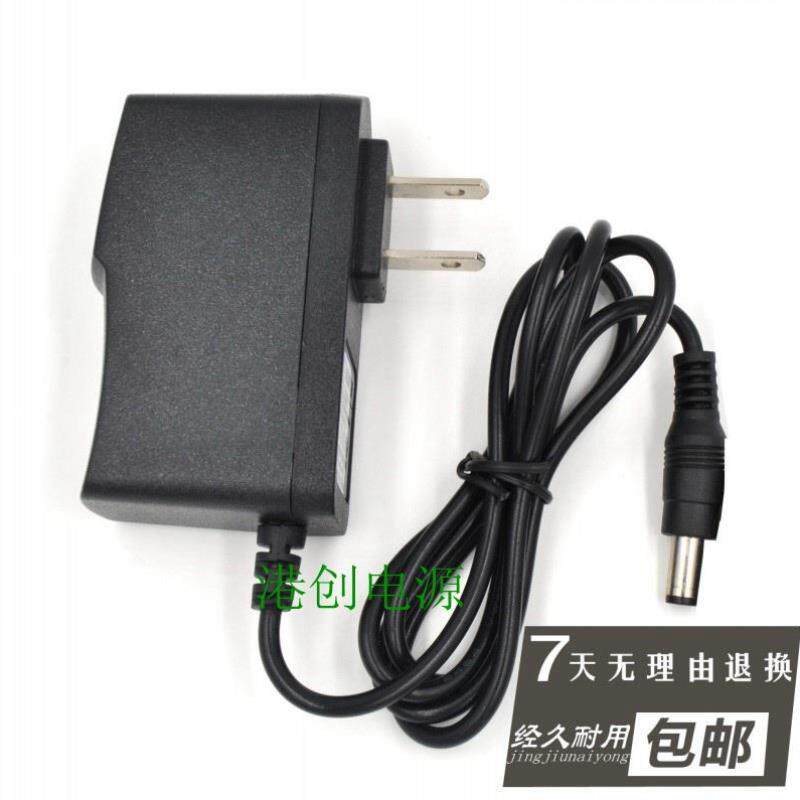 先科 扩音器 电源适配器 MS30 MS33 MS71 MS72 充电器 电源线