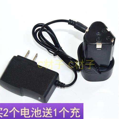锐优比 中国红12V 14V 14.4V双速充电钻电动螺丝刀 锂电池 充电器