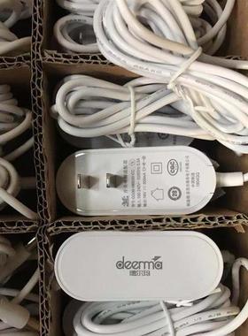 原厂德尔玛手持无线吸尘器VC21VC20PLUS充电器18V500MA电源适配器