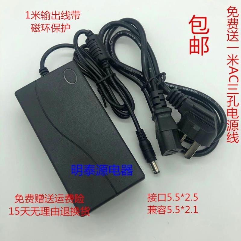 索斯曼Sosman电子钢琴7713 7715 7716电源适配器 充电器