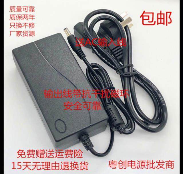 适用AOC云计算一体机215A4G01电脑19V3.4A电源适配器19V3.42A电源
