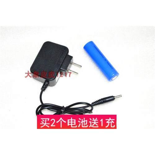 斯博瑞 SK808 LED强光手电筒 锂电池 充电器 9608 TF8088B