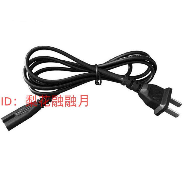 乔裕 LED台灯QY8836 8378 8368 8551 8552 8550 充电器双孔电源线