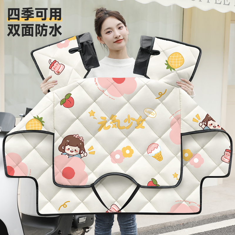 日本进口防晒双面防水防雨挡风被