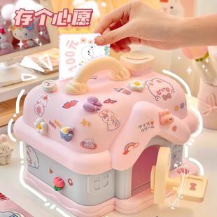 日本进口高级感存钱罐可爱小房子储蓄罐带锁钱箱送女孩礼物储钱罐