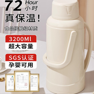 日本进口暖壶学生宿舍茶瓶保温家用暖瓶开水瓶大容量热水壶热水瓶
