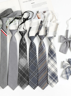 灰色领带女jk日系懒人免打学院风短款条纹小领带男衬衫配饰领结女