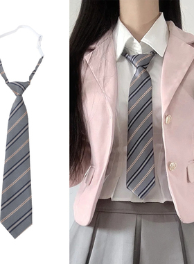 灰色条纹领带免打懒人短款学院风领带女jk日系学生衬衫装饰dk男潮