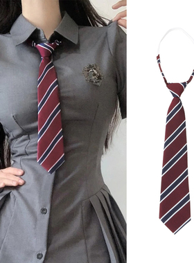 蓝色条纹领带学院风jk日系制服衬衫懒人免打领带男潮手打dk酒红色