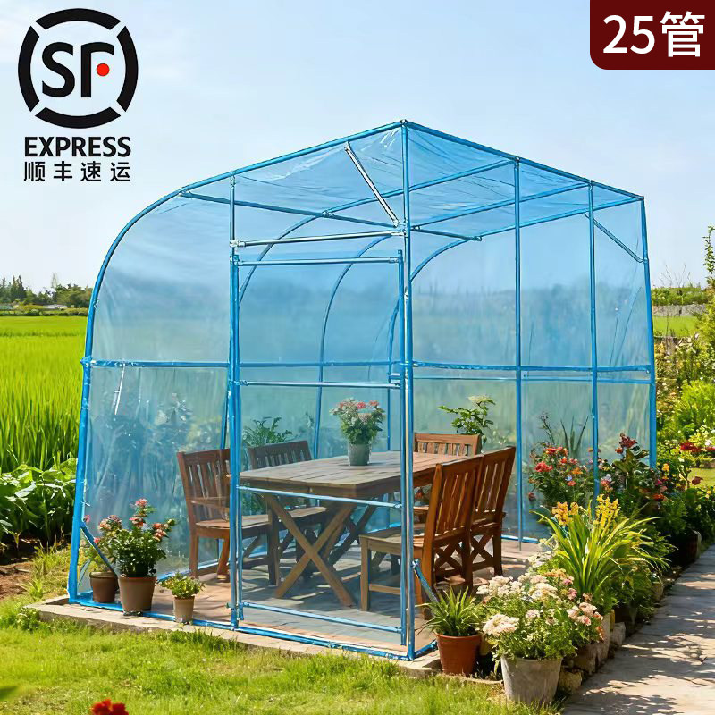 定制家用温室半圆大棚骨架全套保暖棚家用庭院简易阳光房送大棚膜