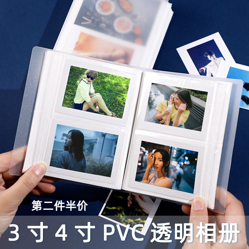 拍立得3寸4寸迷你银行卡收纳本情侣明星朋友聊天记录相册三寸影集