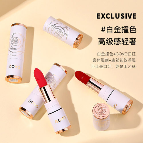GOVO绢感柔雾不沾杯口红 奶茶豆沙色雾面防水丝绒哑光不掉色唇膏