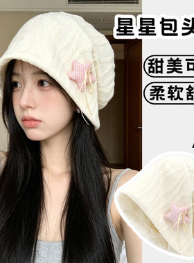 堆堆帽女款月子帽秋冬天大头围孕妇产妇产后睡觉空调房四季款冷帽