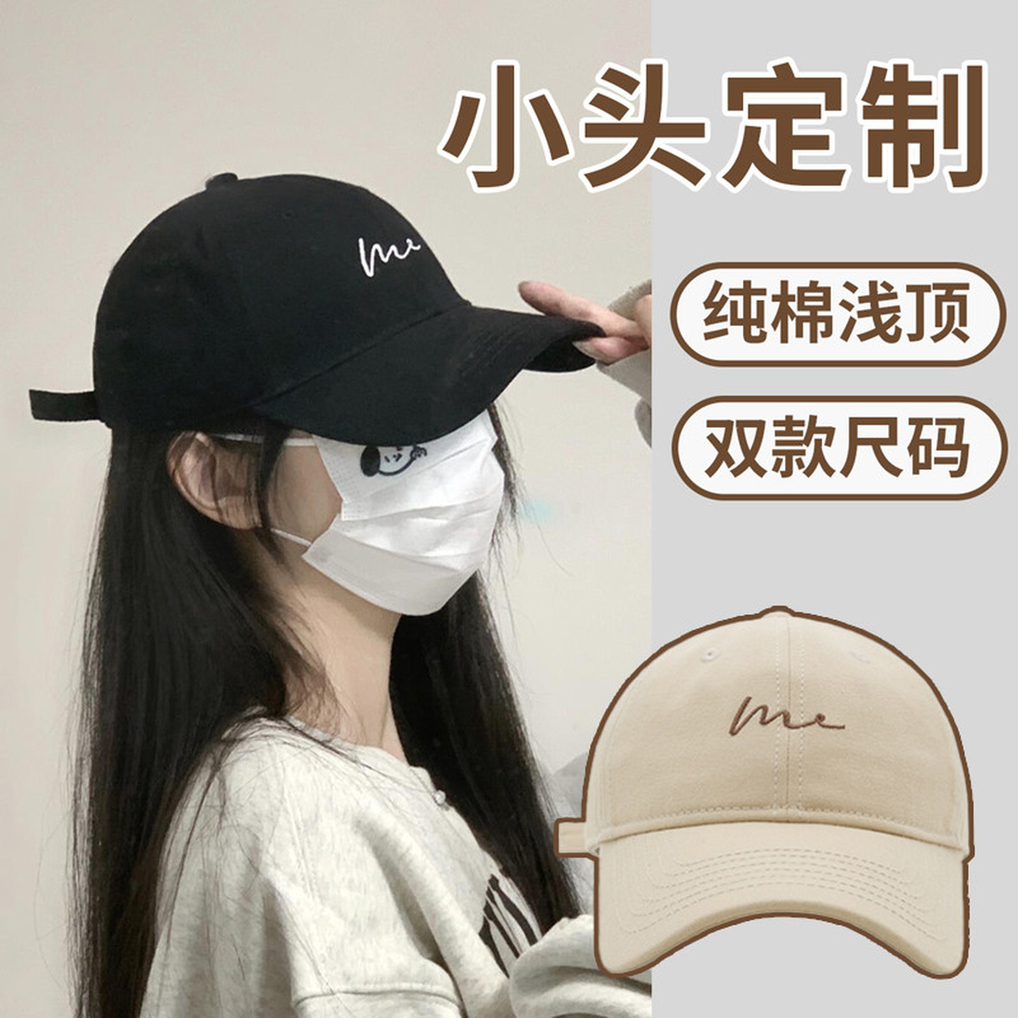 黑色棒球帽女2026新款加大头围显脸小宽檐春秋夏季防晒鸭舌帽子男