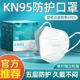 防尘口罩打磨工专用防工业粉尘带呼吸阀加厚电焊工打磨专用防雾霾