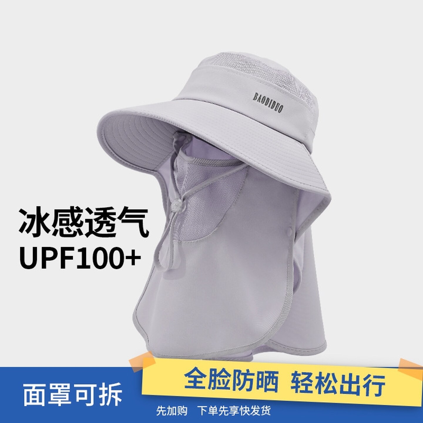 全方位防晒帽女生夏季大帽檐遮阳太阳帽面罩护颈一体户外渔夫帽子